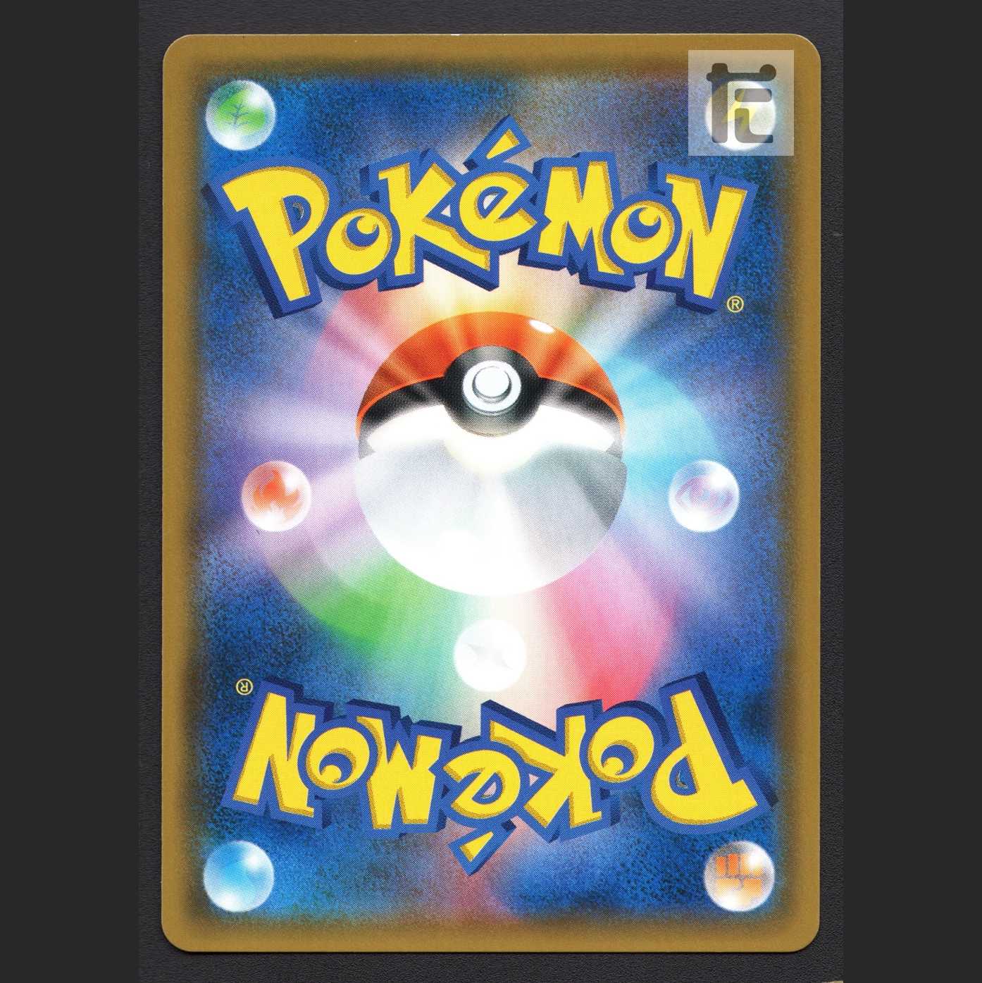 ゲッコウガ&ゾロアークGX【エクセ】SR SA スペシャルアート/管理:MP6180