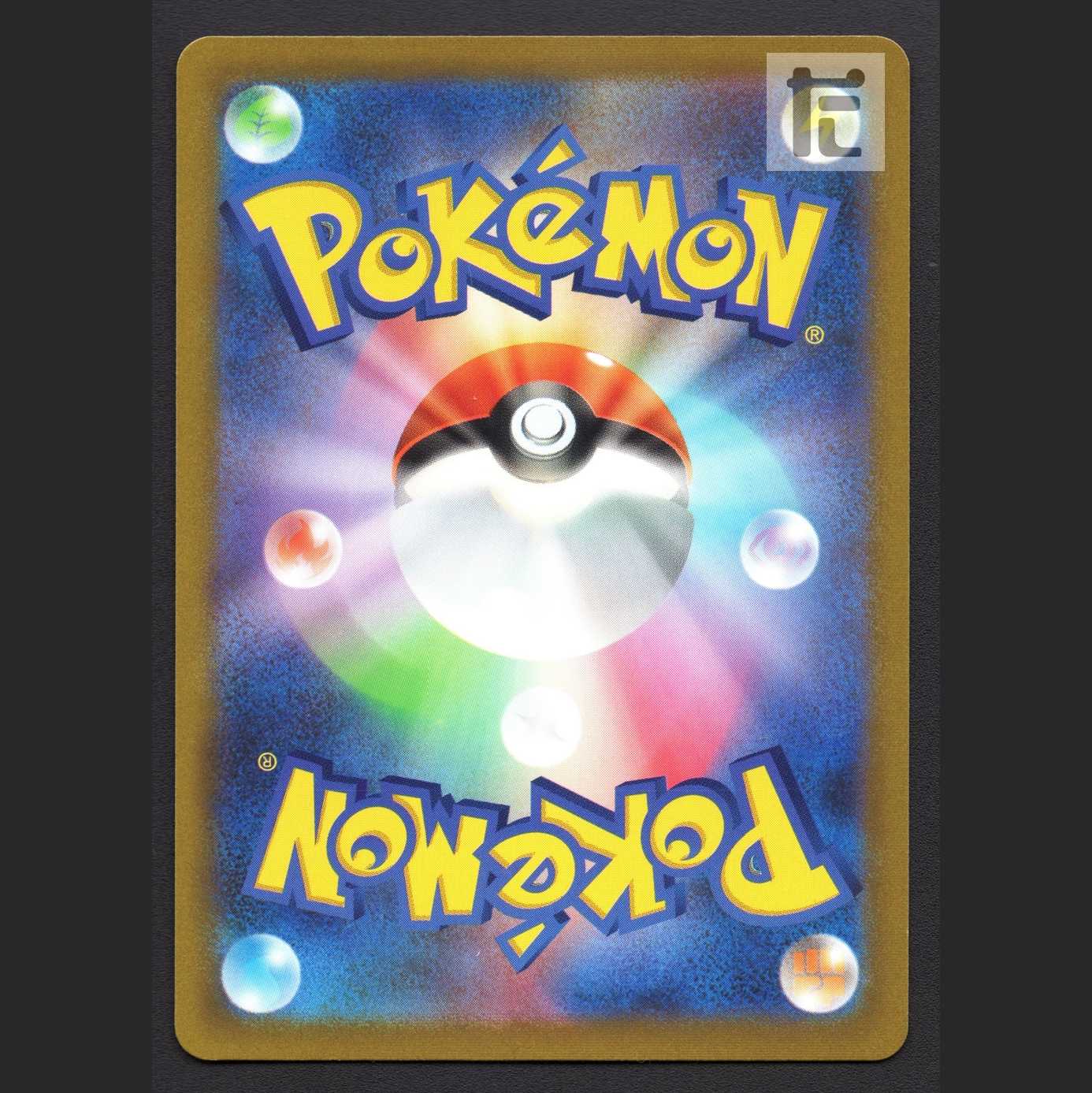 SkuntankV [Exe] SR/Control: MP6108