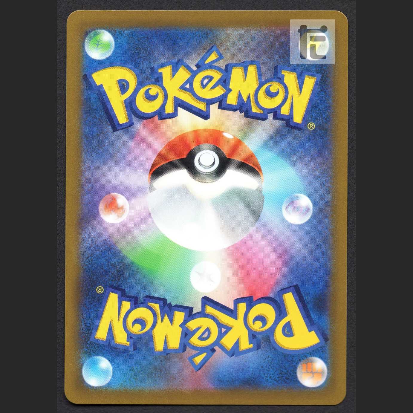 Double Turbo Energy [Exe] UR/Control: MP6097