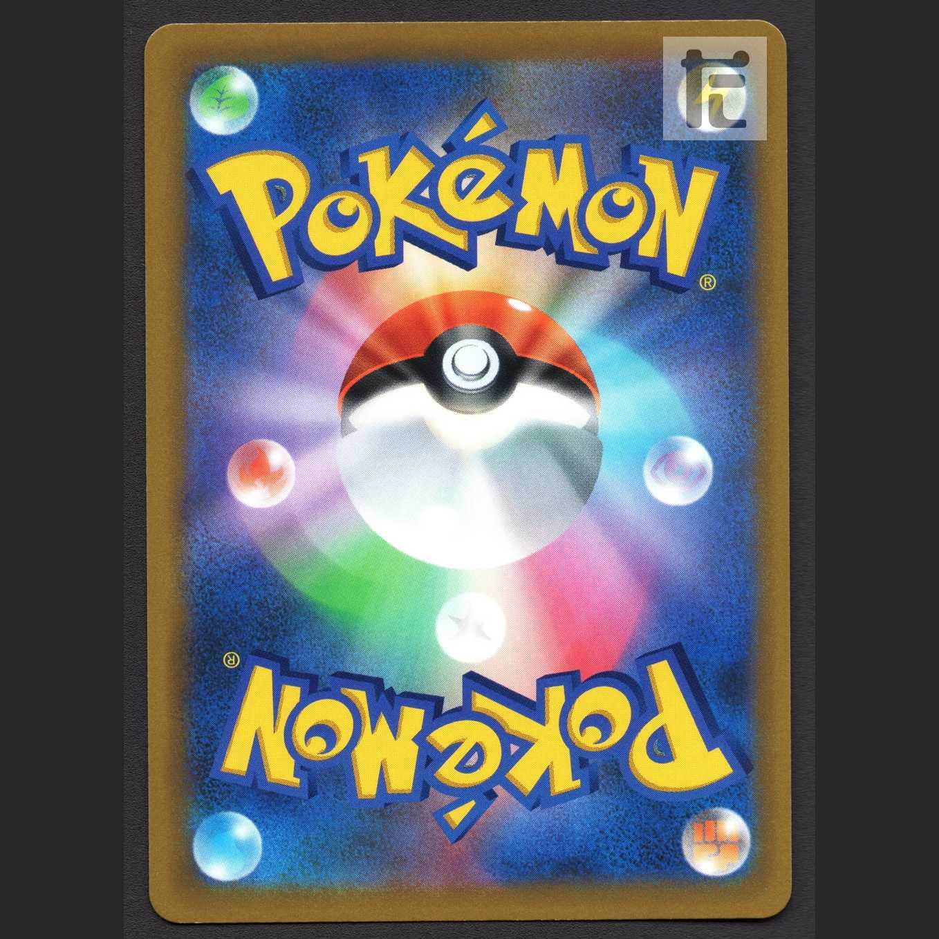 ハマナのバックアップ【エクセ】HR/管理:MP6104