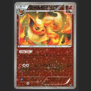 ブースター フレアエフェクト ミラー【プアー】010/171/管理:MP6192 1枚