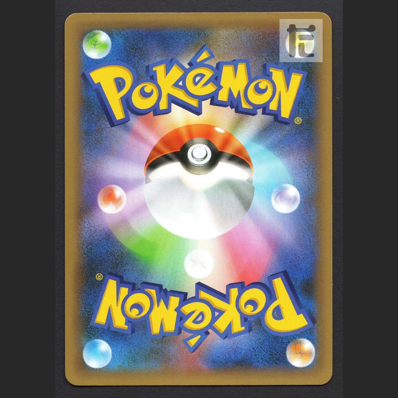 フシギバナ LV.67【ニア】プロモ 25th/管理:MP6090