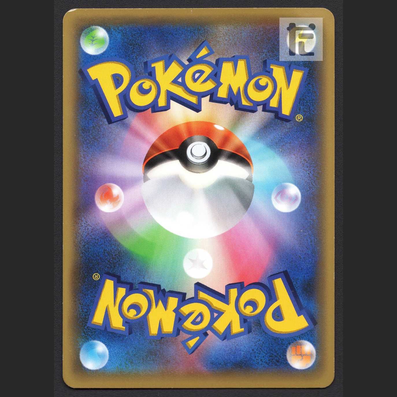 プラターヌ博士【プレイド】プロモ 246/XY-P/管理:MP6178