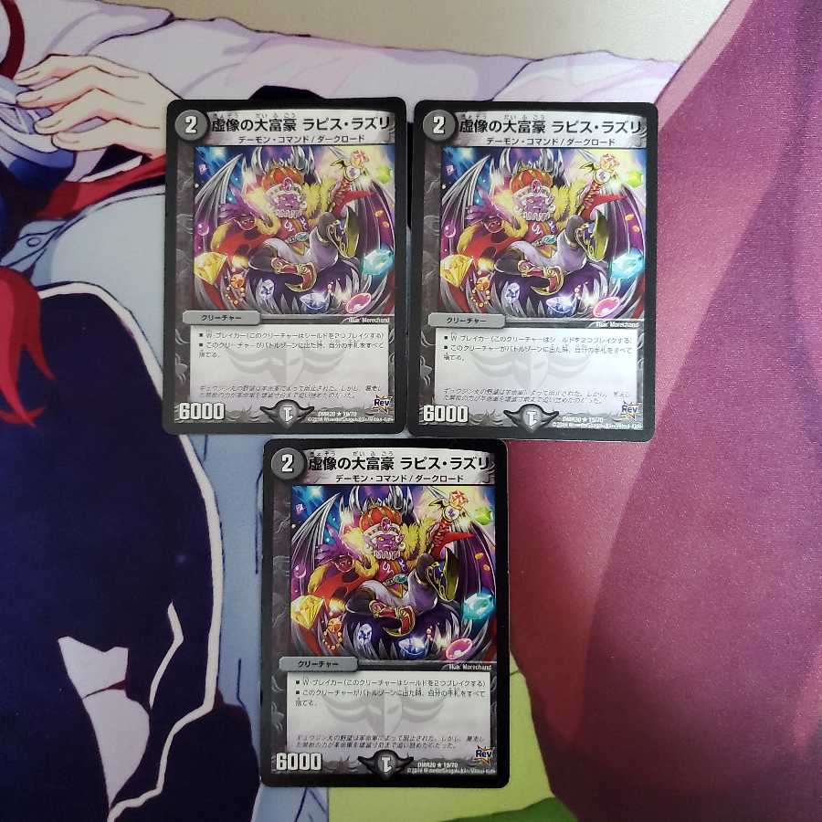 確認用兼専用 1枚