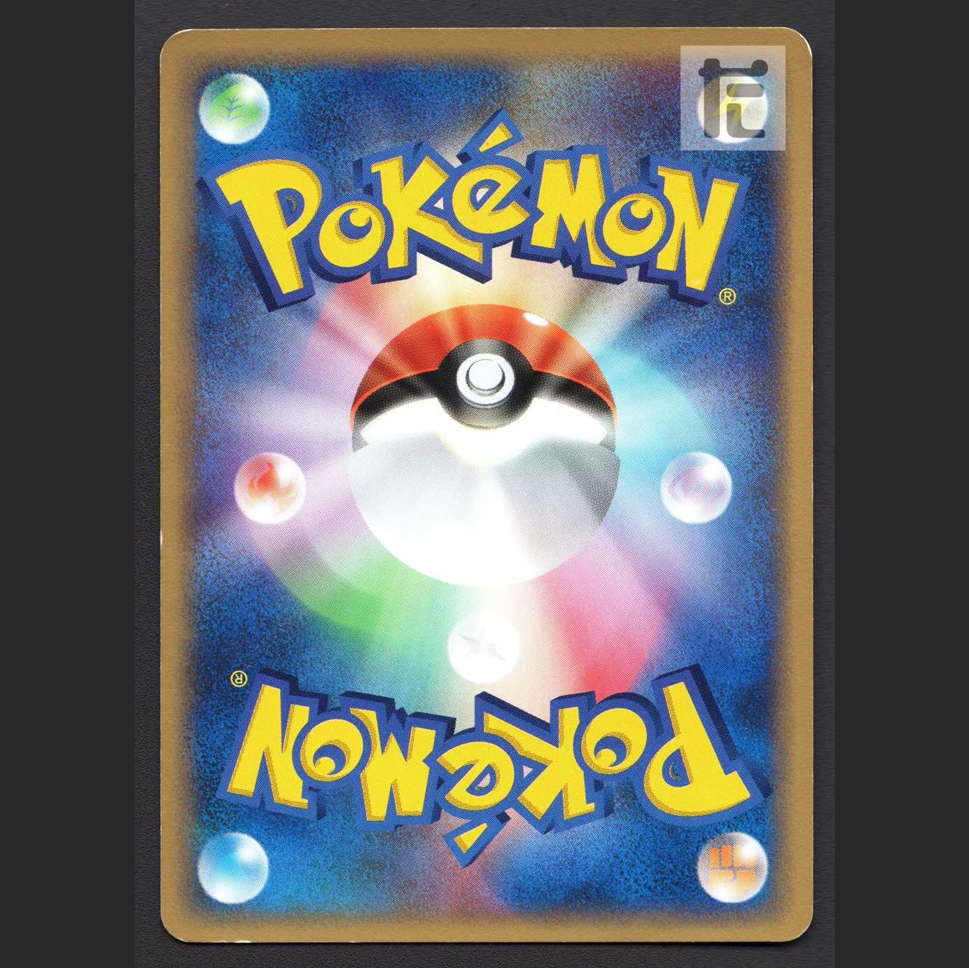 メガニウム【プレイド】1ED ポケモンカードe/管理:MP6137