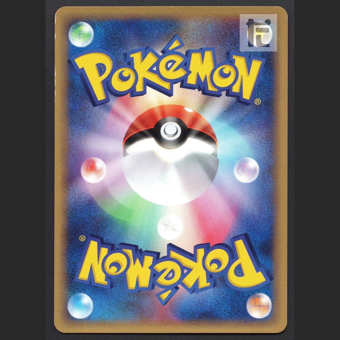 メガニウム【プレイド】1ED ポケモンカードe/管理:MP6136