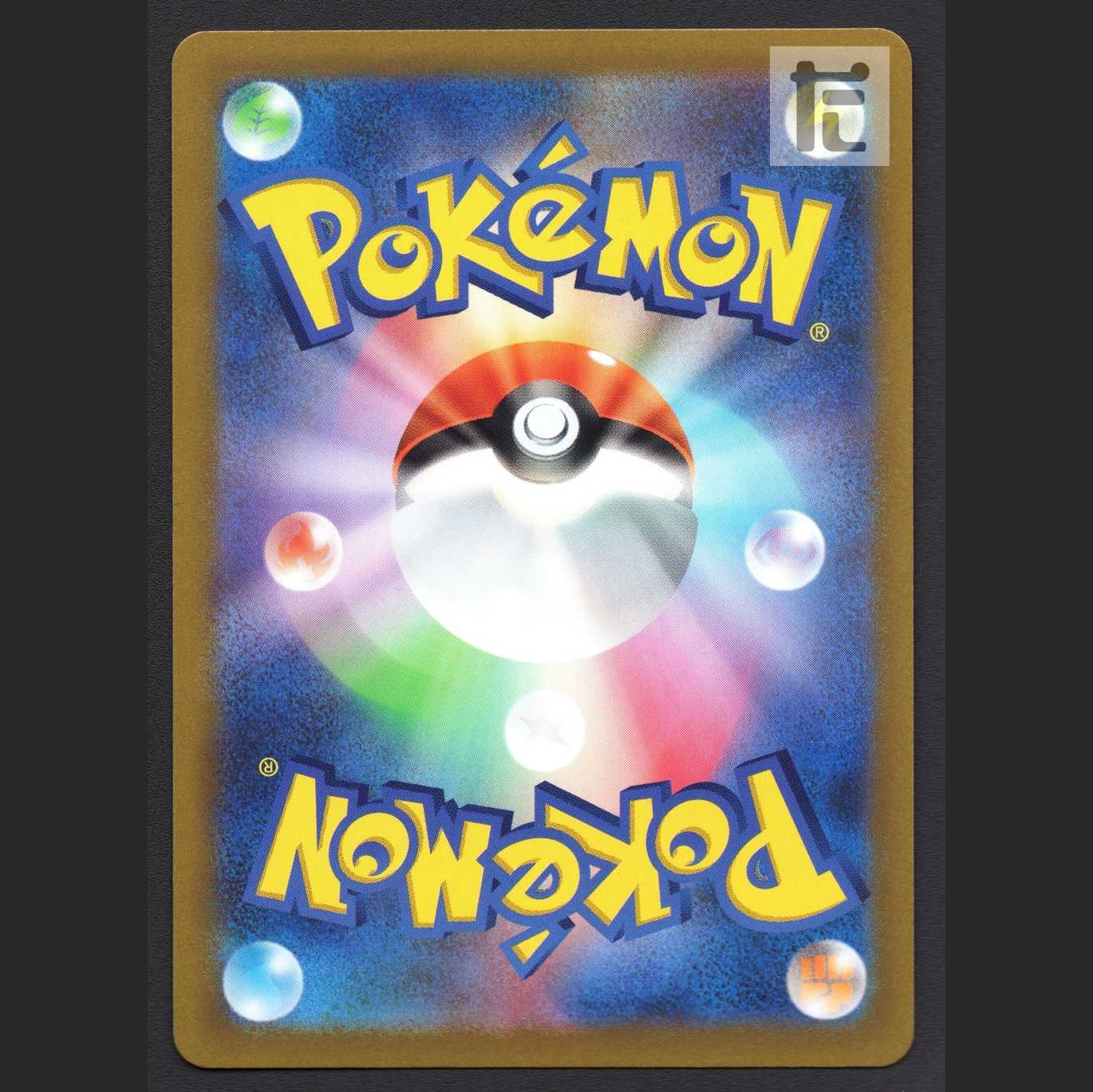 Oranguru [Exe] SR/Control: MP6107