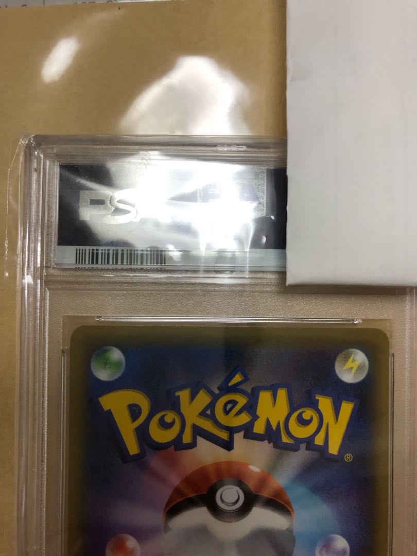 かんこうきゃく sr psa10