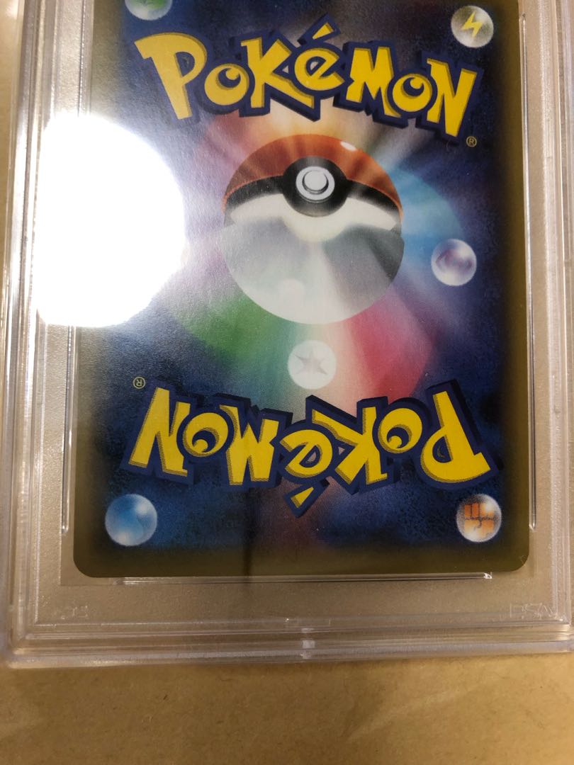 かんこうきゃく sr psa10