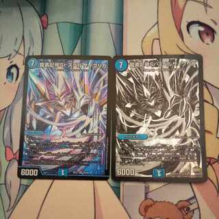 Dragon element symbol Sr Spell Cyclica