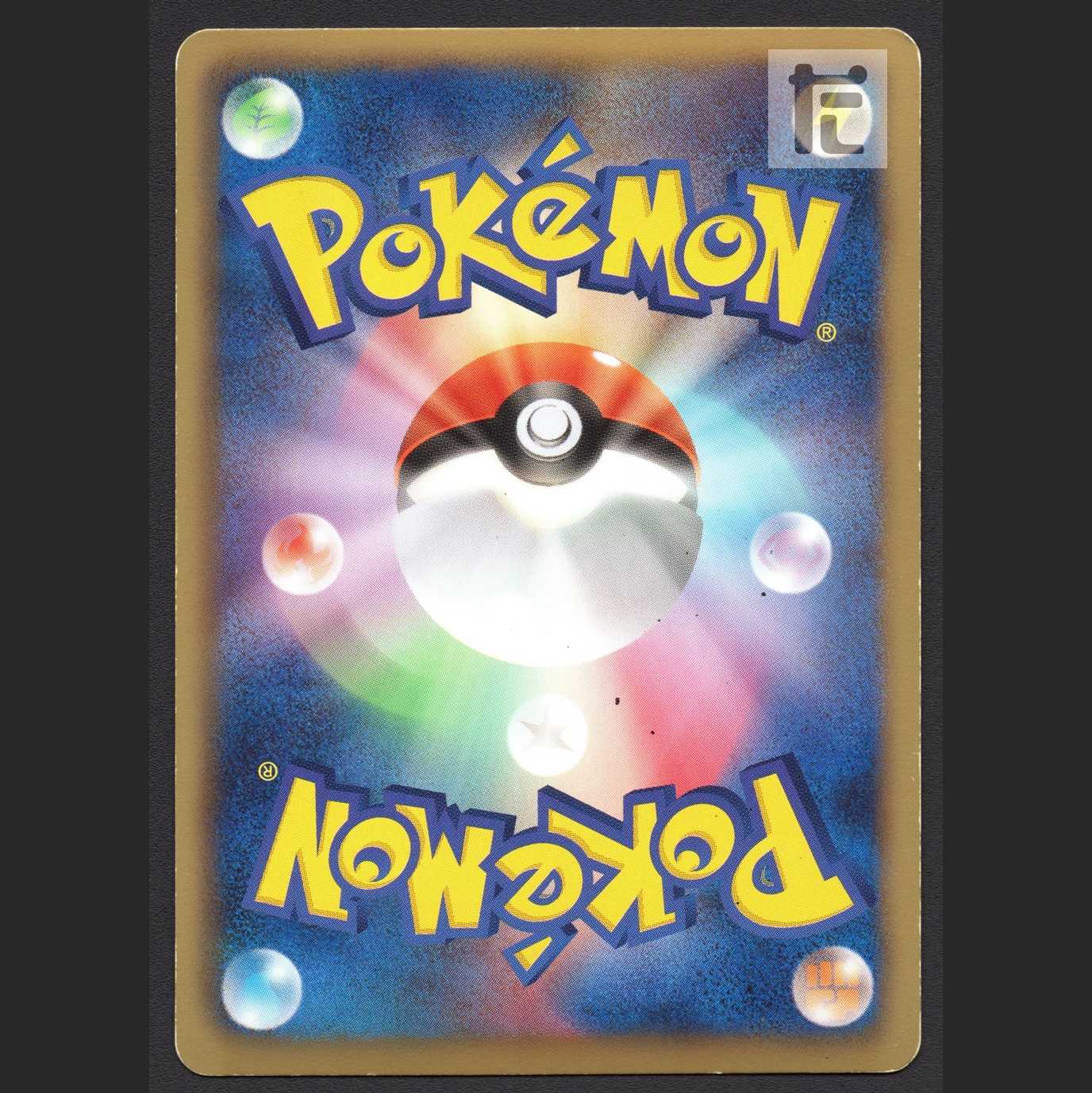 RayquazaEX [Poor] 1ED SR/Control: MP6094