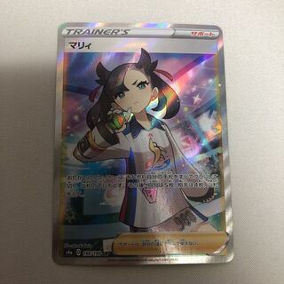 マリィ SR シャイニースターV シャイニーマリィ SR 198/190