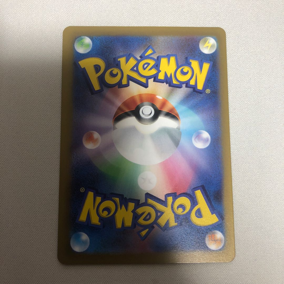 Marnie SR Shiny Star V Shiny Marnie SR 198/190