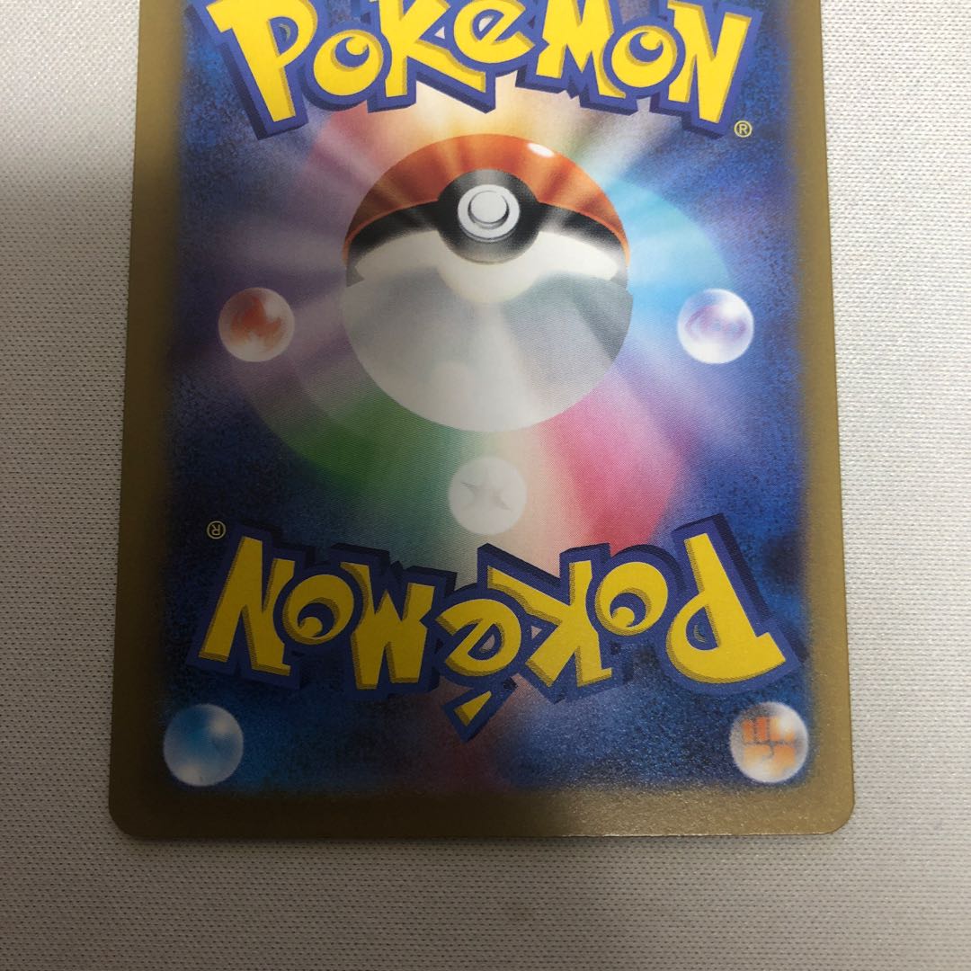 Marnie SR Shiny Star V Shiny Marnie SR 198/190