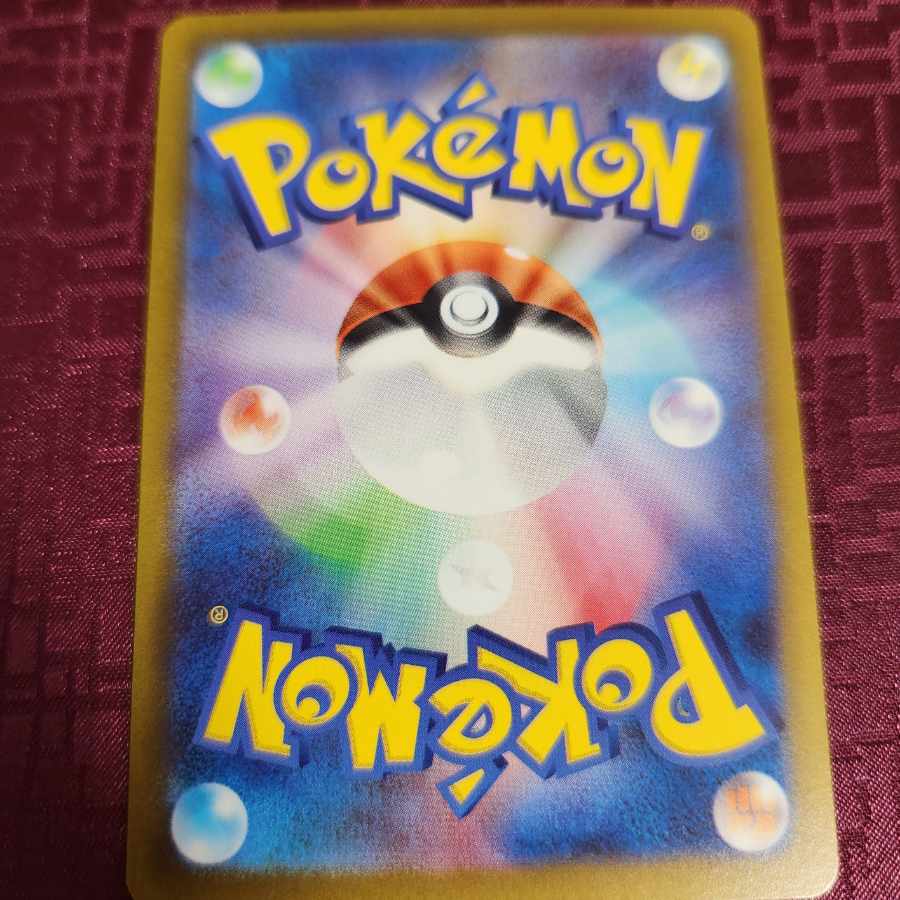 Galal ZapdosV SR 076/070