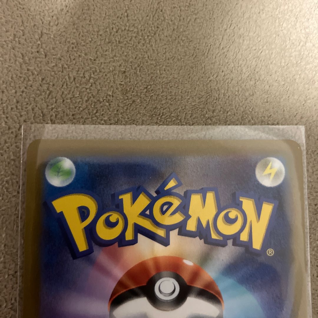 いちげきウーラオスVMAX CSR 239/184