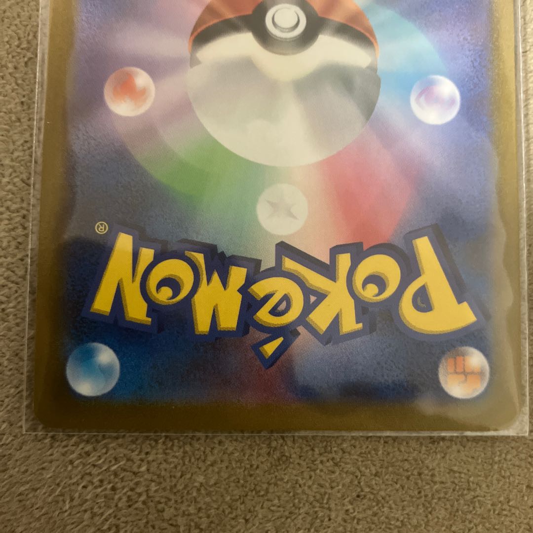 いちげきウーラオスVMAX CSR 239/184