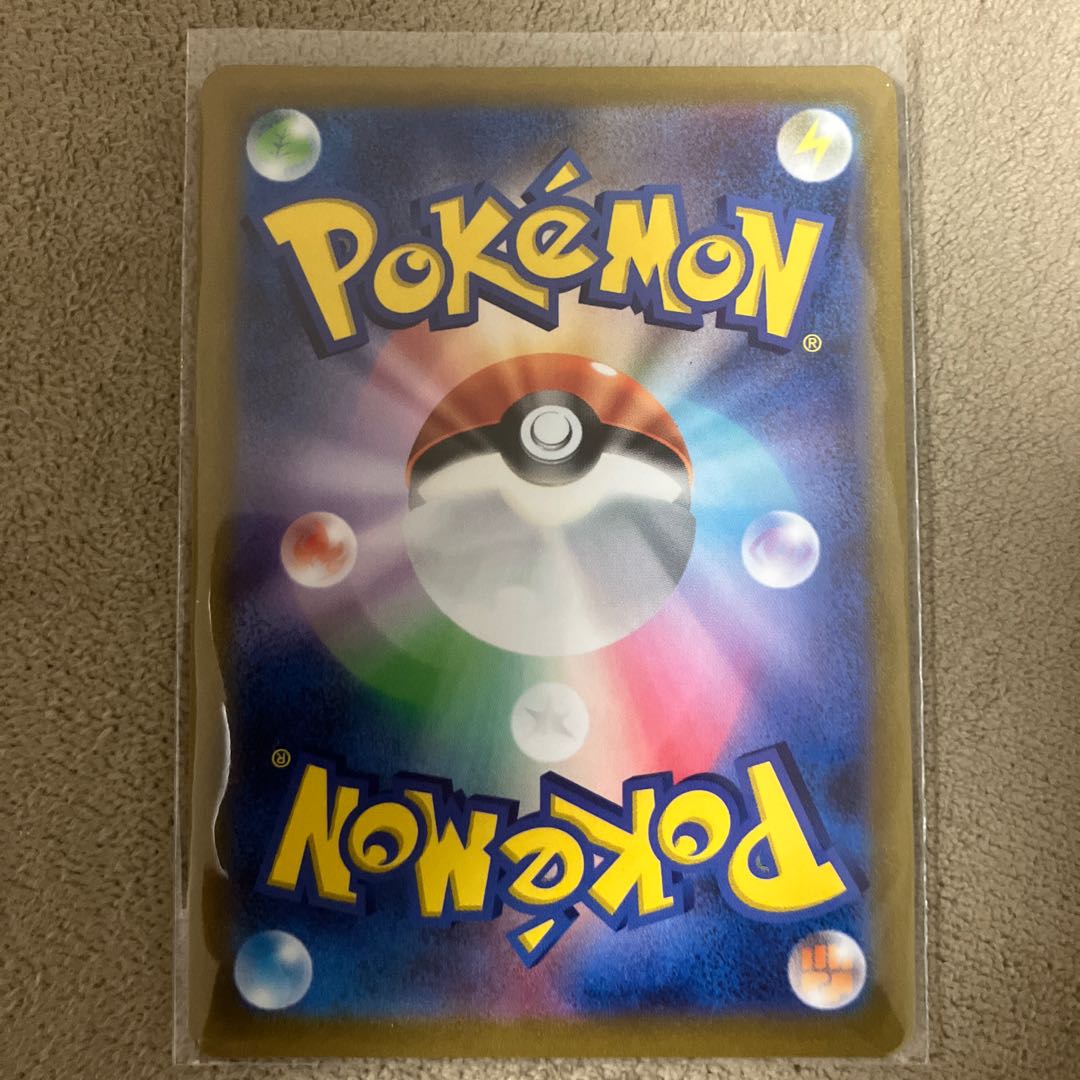 いちげきウーラオスVMAX CSR 239/184