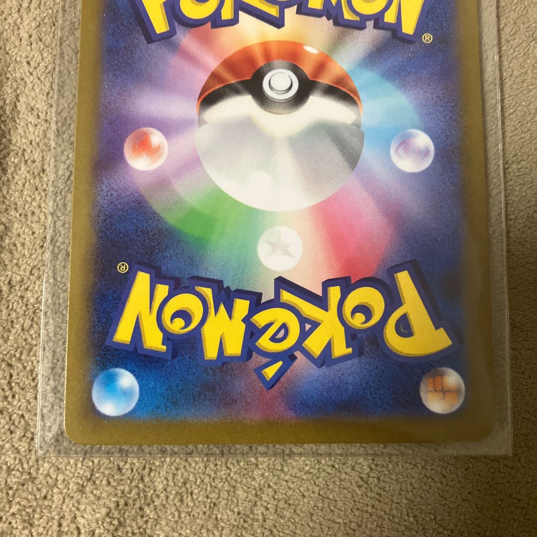 Shin-Oh's friends SR 247/172