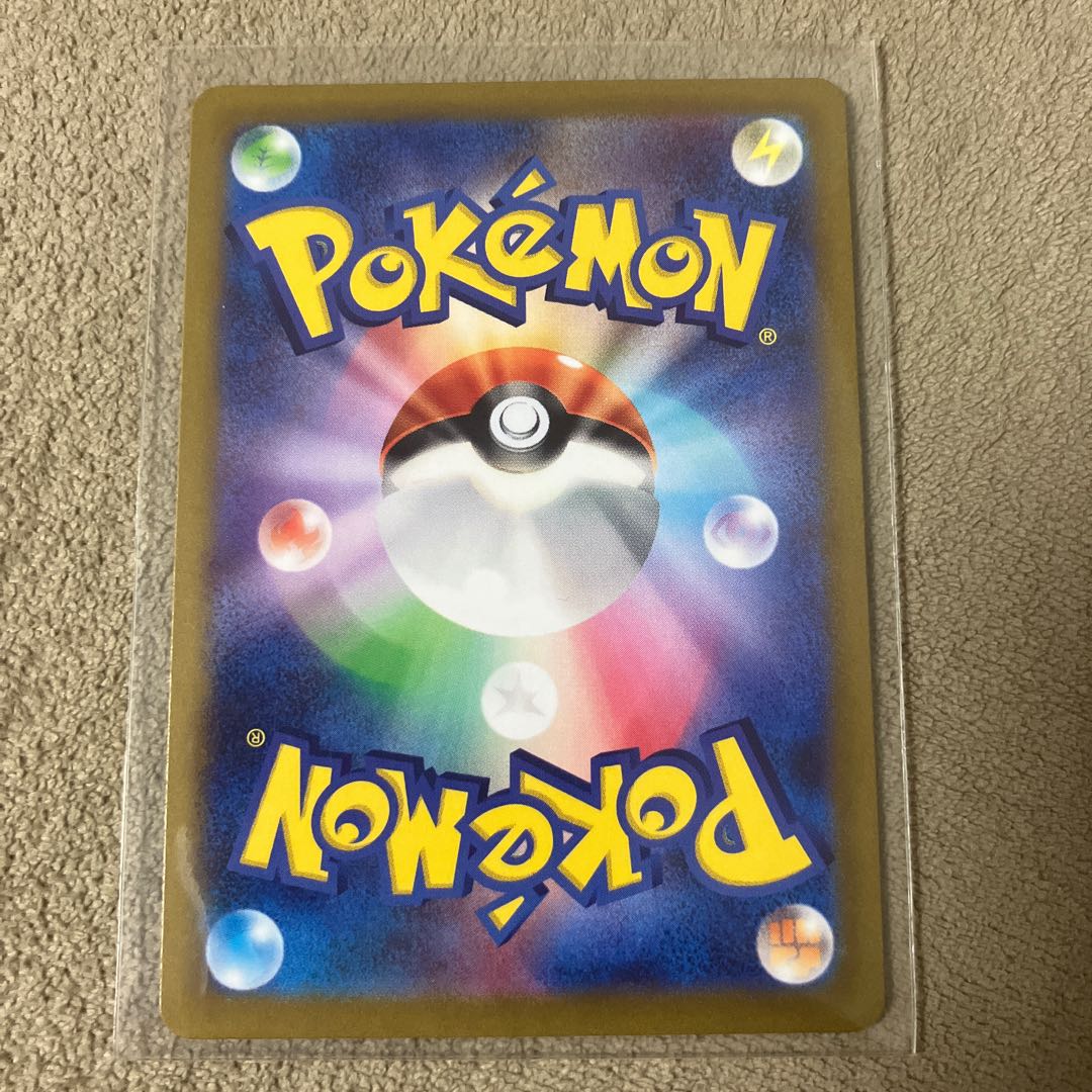 Shin-Oh's friends SR 247/172