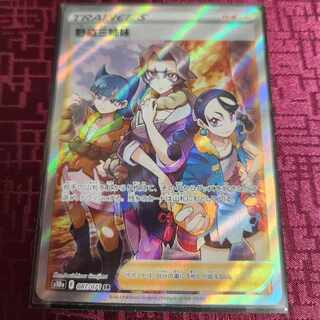 野盗三姉妹 SR 087/071