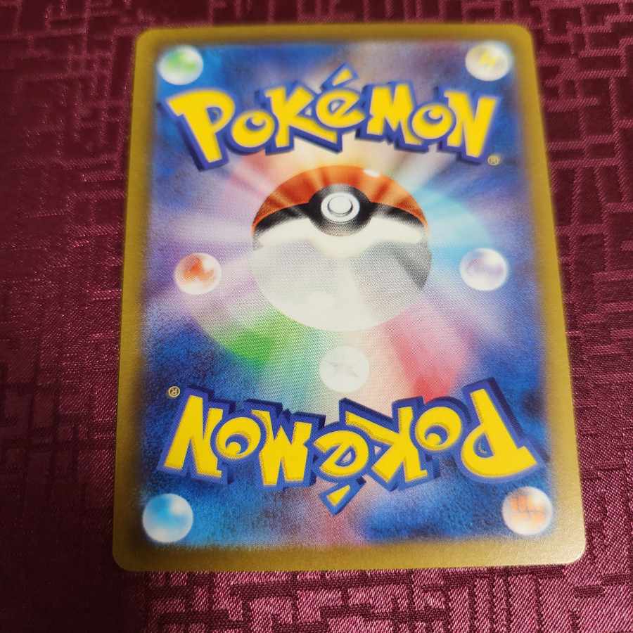 スターミーV CSR 083/067