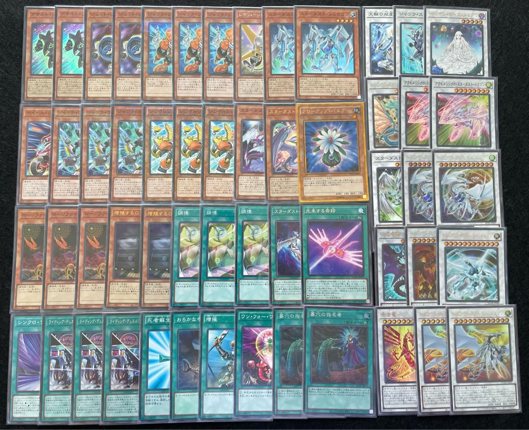 遊戯王 ガチ構築‼︎ シンクロンデッキ 相手ターン5妨害