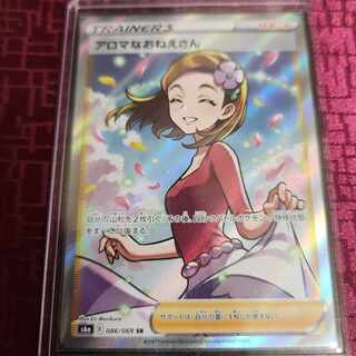 アロマなおねえさん SR 086/069