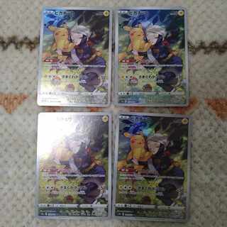 ピカチュウ CHR 073/071