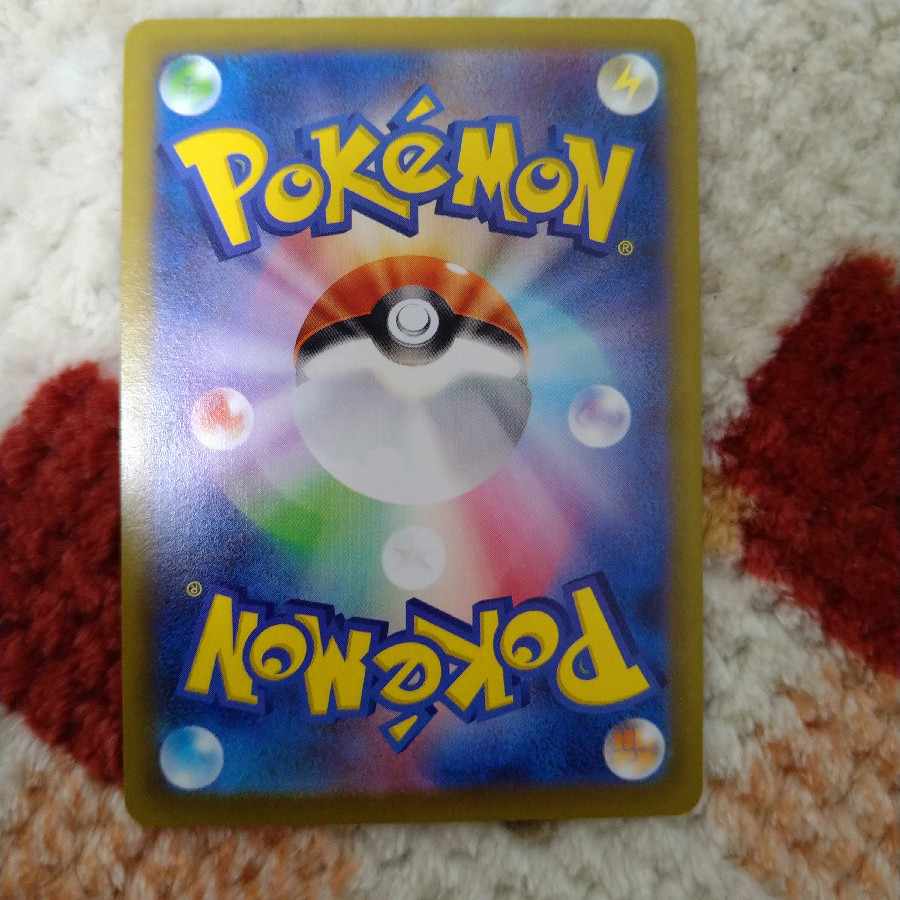 ピカチュウ CHR 073/071