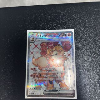 psa10 ウインディex テラスタル 092/078 sv1v PSA10鑑定品】092/078 ウインディex – TAGSIDE