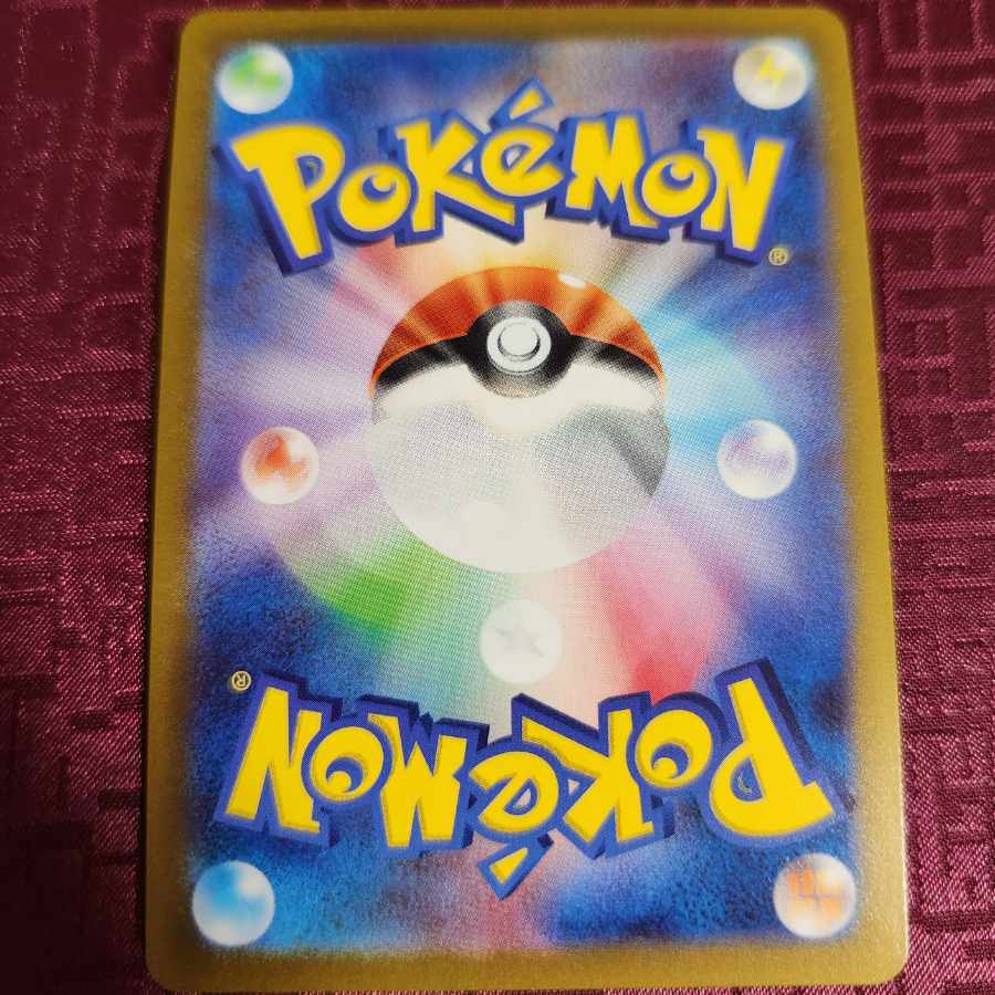 さぎょういん SR 111/098