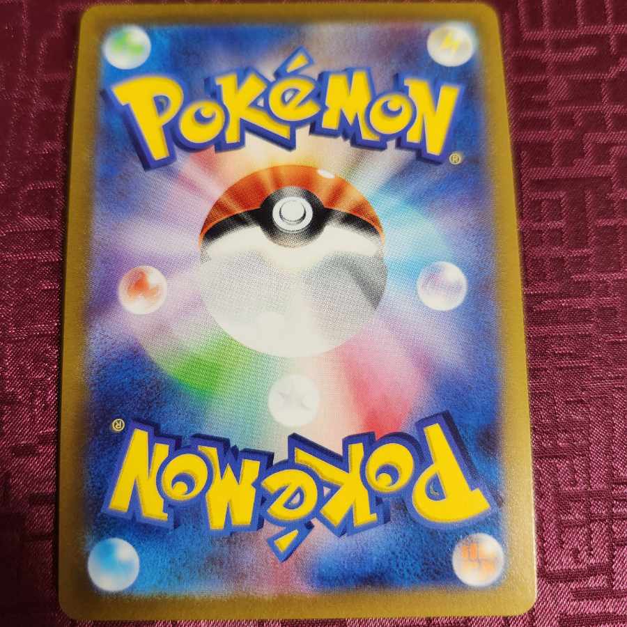 Poké Kid SR 197/190