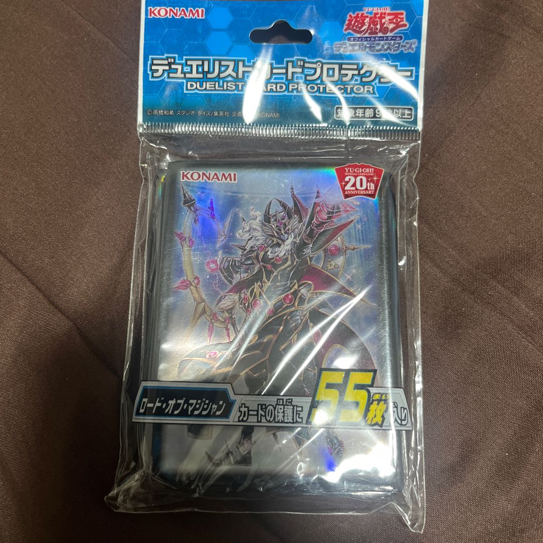 Genesis Demon King Endymion Unopened Sleeve