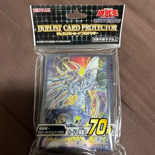 Cyber Dark End Dragon - Armor Emperor Dragon - Unopened