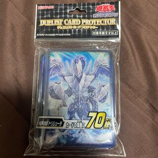 氷結界の龍トリシューラ　スリーブ　未開封