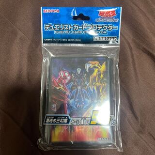 Three Phantoms of Chaos Sleeve, unopened