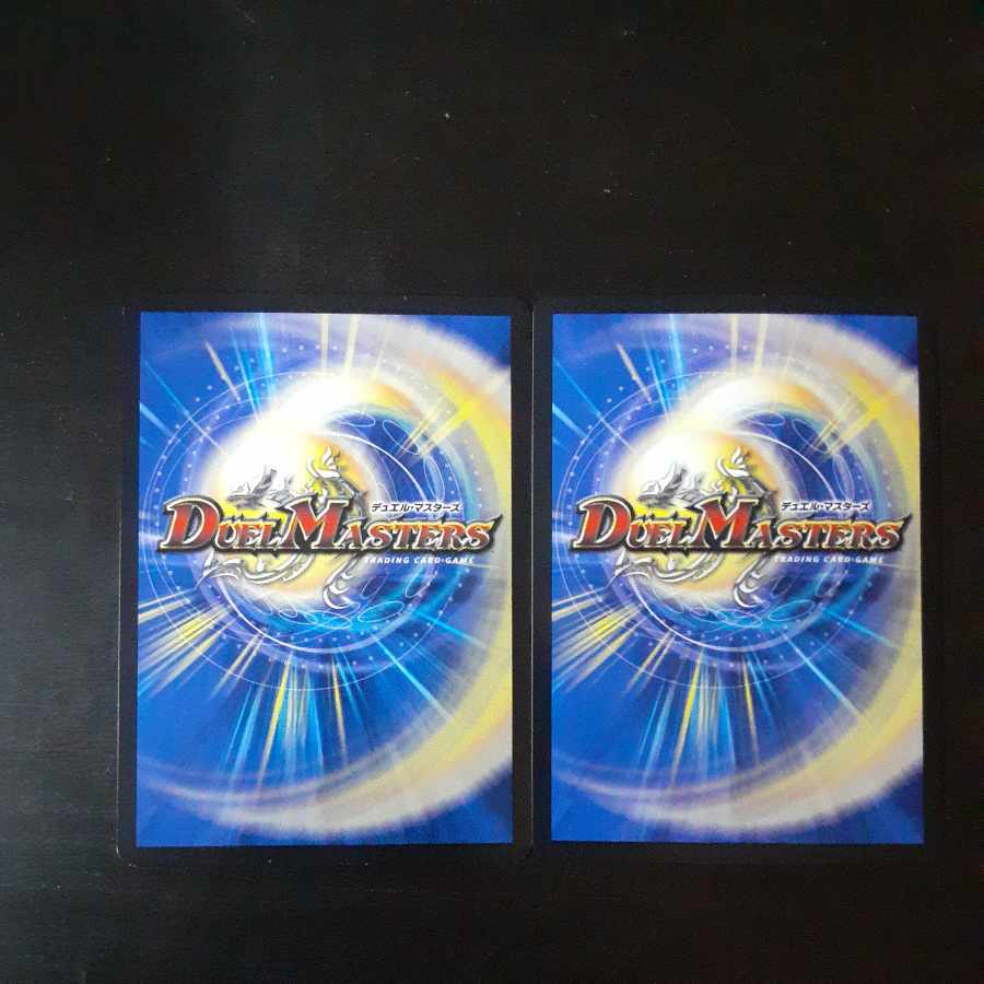 SSS class natural disaster Dead Damned 2/18