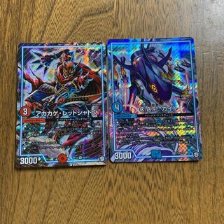 アカカゲレッドシャドウ