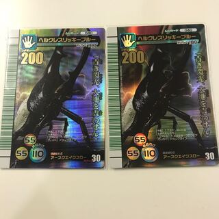 ヘルクレスリッキーブルー