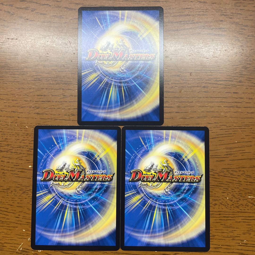 Death the Choice VR 1/75