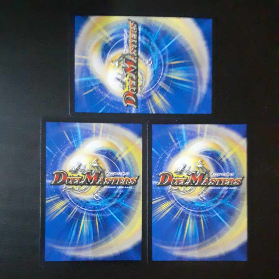 Shekedan Domethiare SR S2/S8