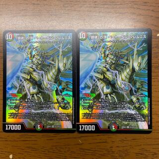 The Peak of "Requiem" Beethoven Solemnis SR S13/S15