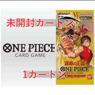 【未開封カートン】ワンピースカードゲーム OP-04 謀略の王国 1カートン