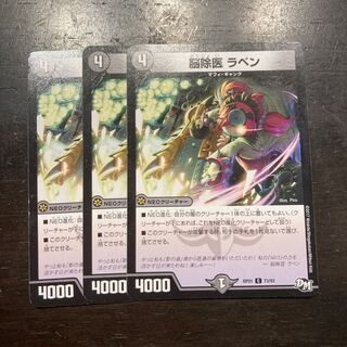 脳除医 ラベン C 73/93