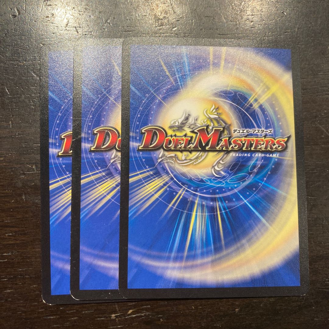 一極両得 ナグール&カブール U 22/55