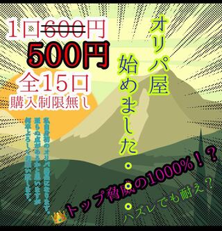 せいじ＠様専用