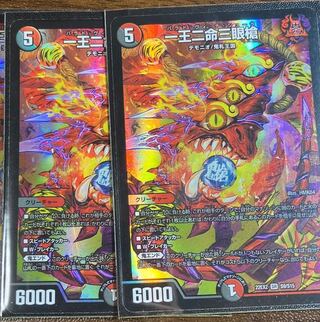 一王二命三眼槍 SR S9/S15