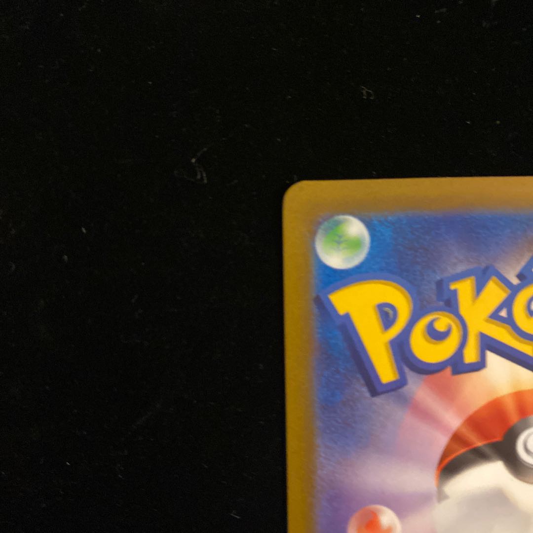 CharizardVSTAR SAR 212/172