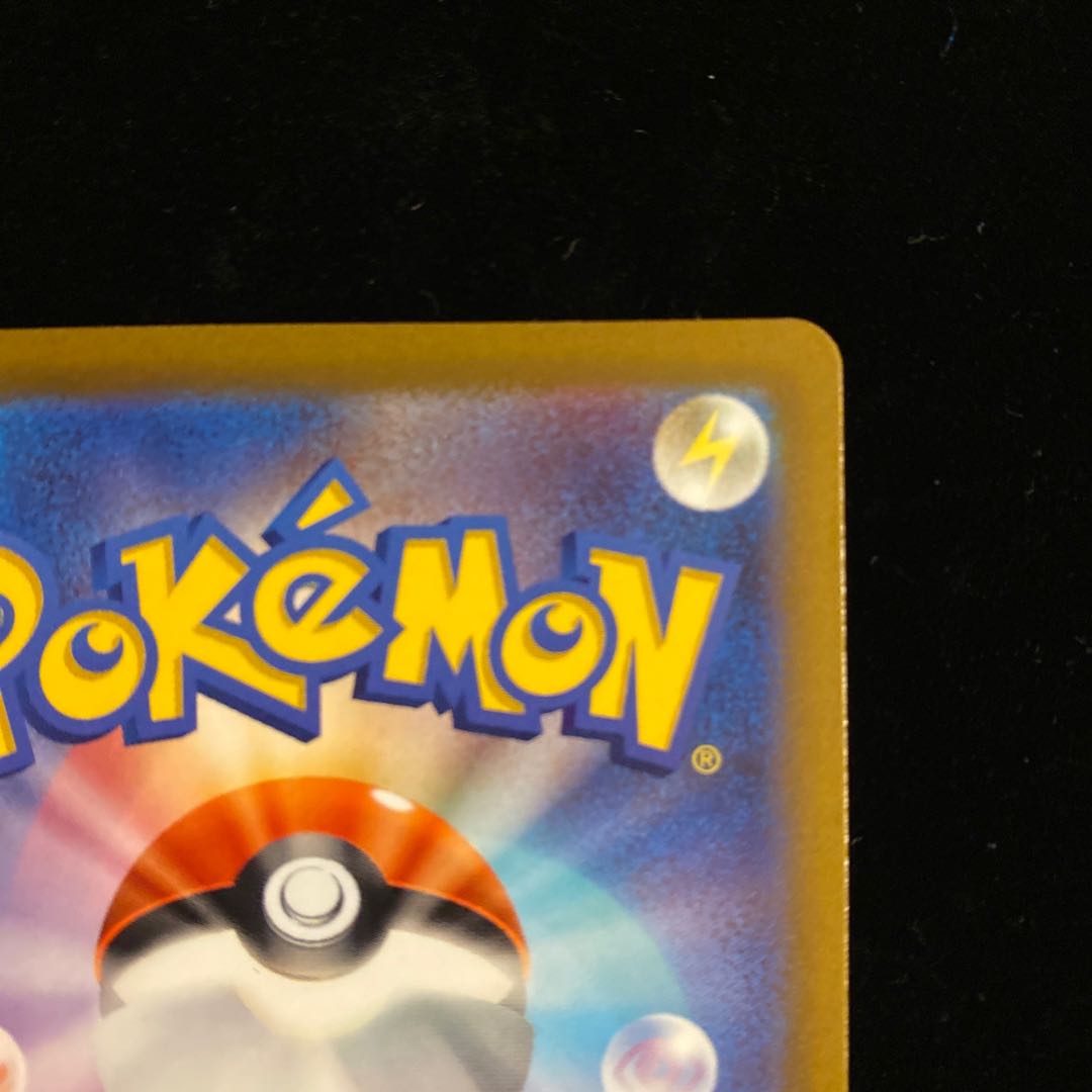 CharizardVSTAR SAR 212/172